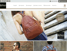 Tablet Screenshot of bufalo-shop.com